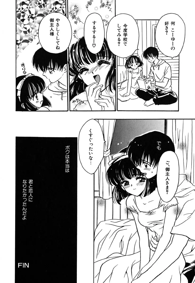 웹툰 이미지 97