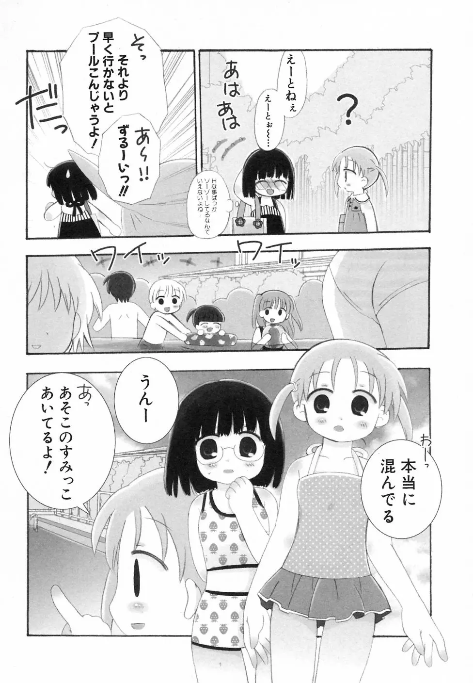 웹툰 이미지 153