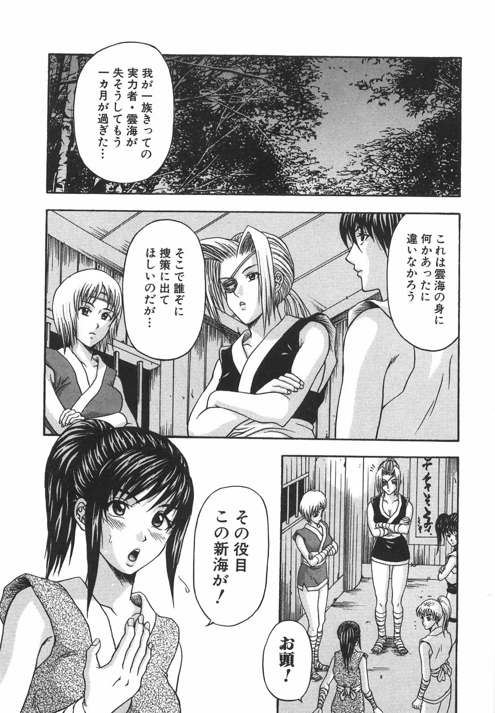 웹툰 이미지 41