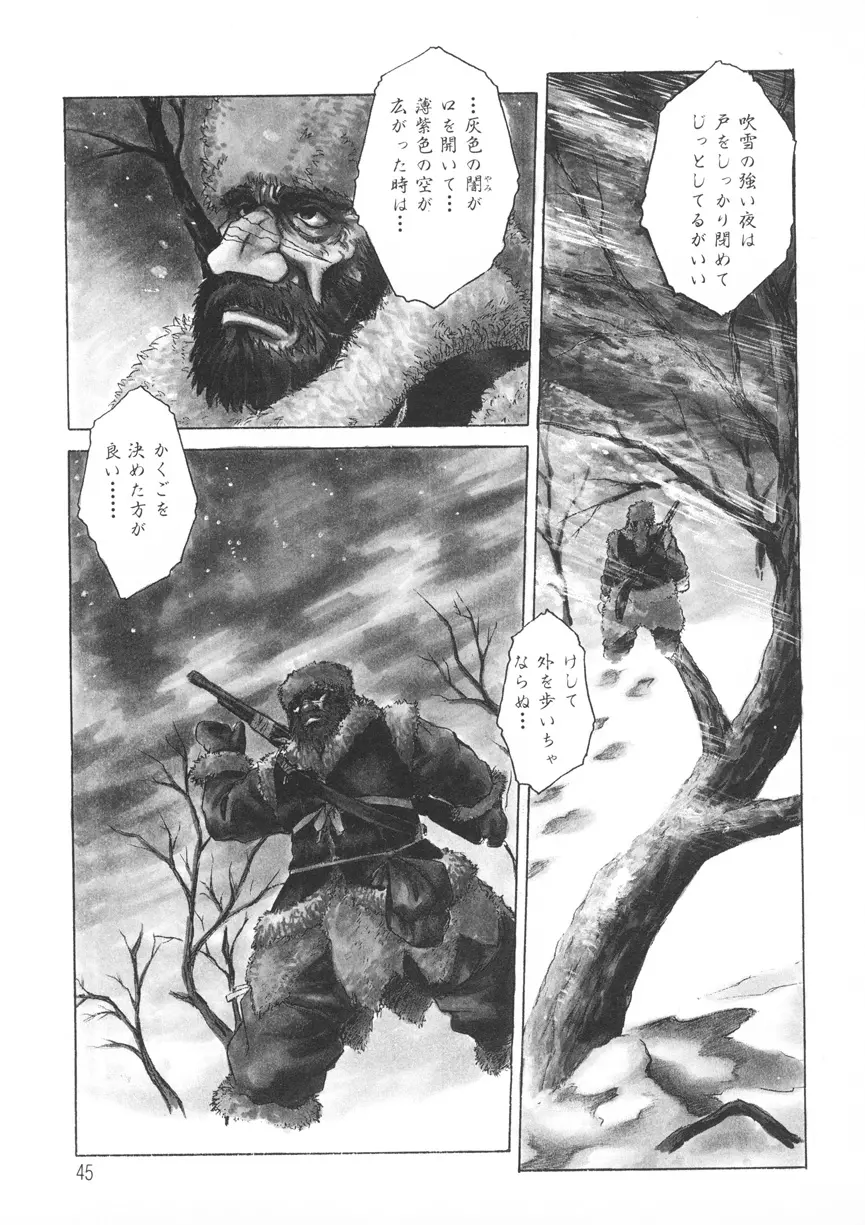 웹툰 이미지 45