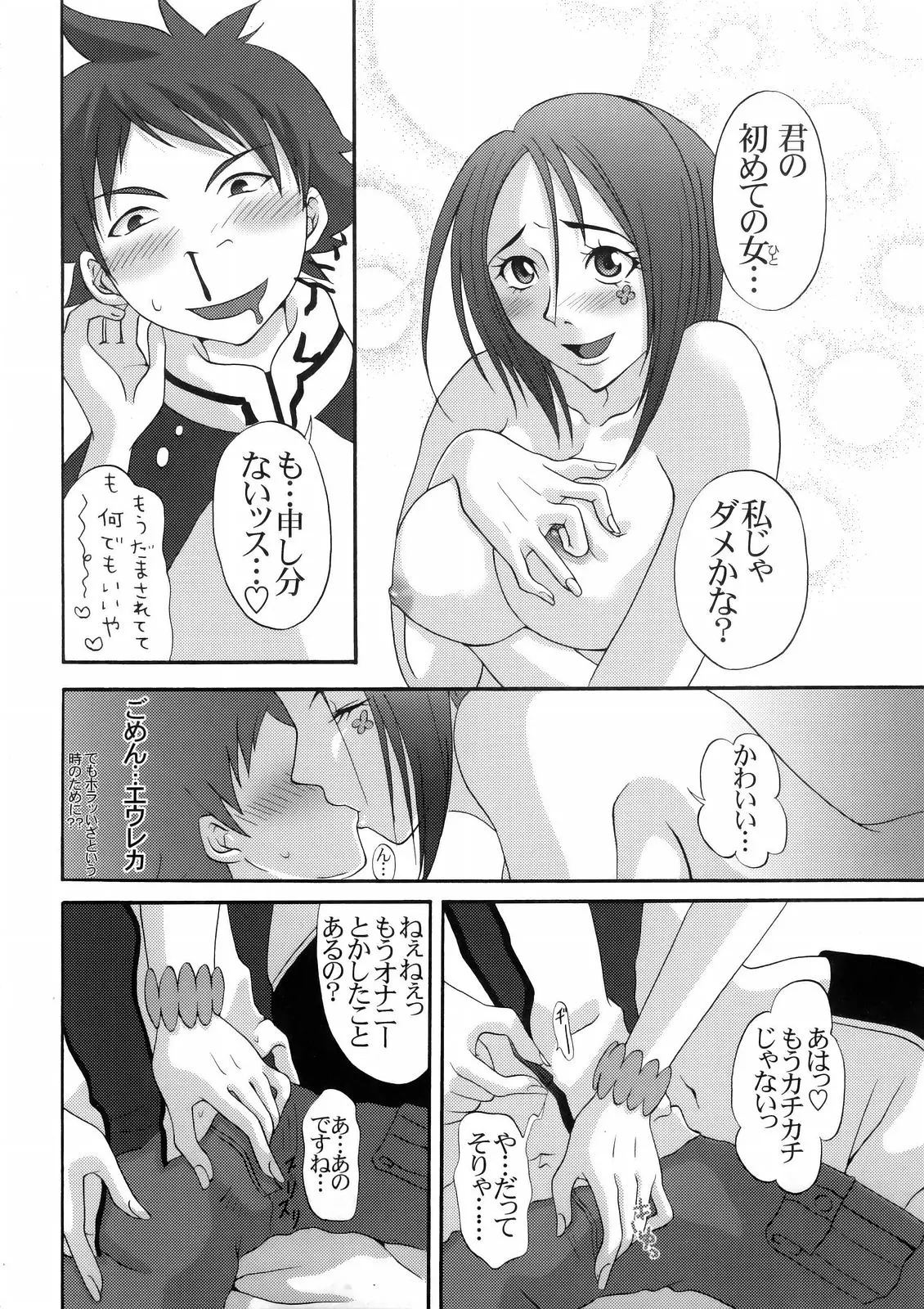 웹툰 이미지 21