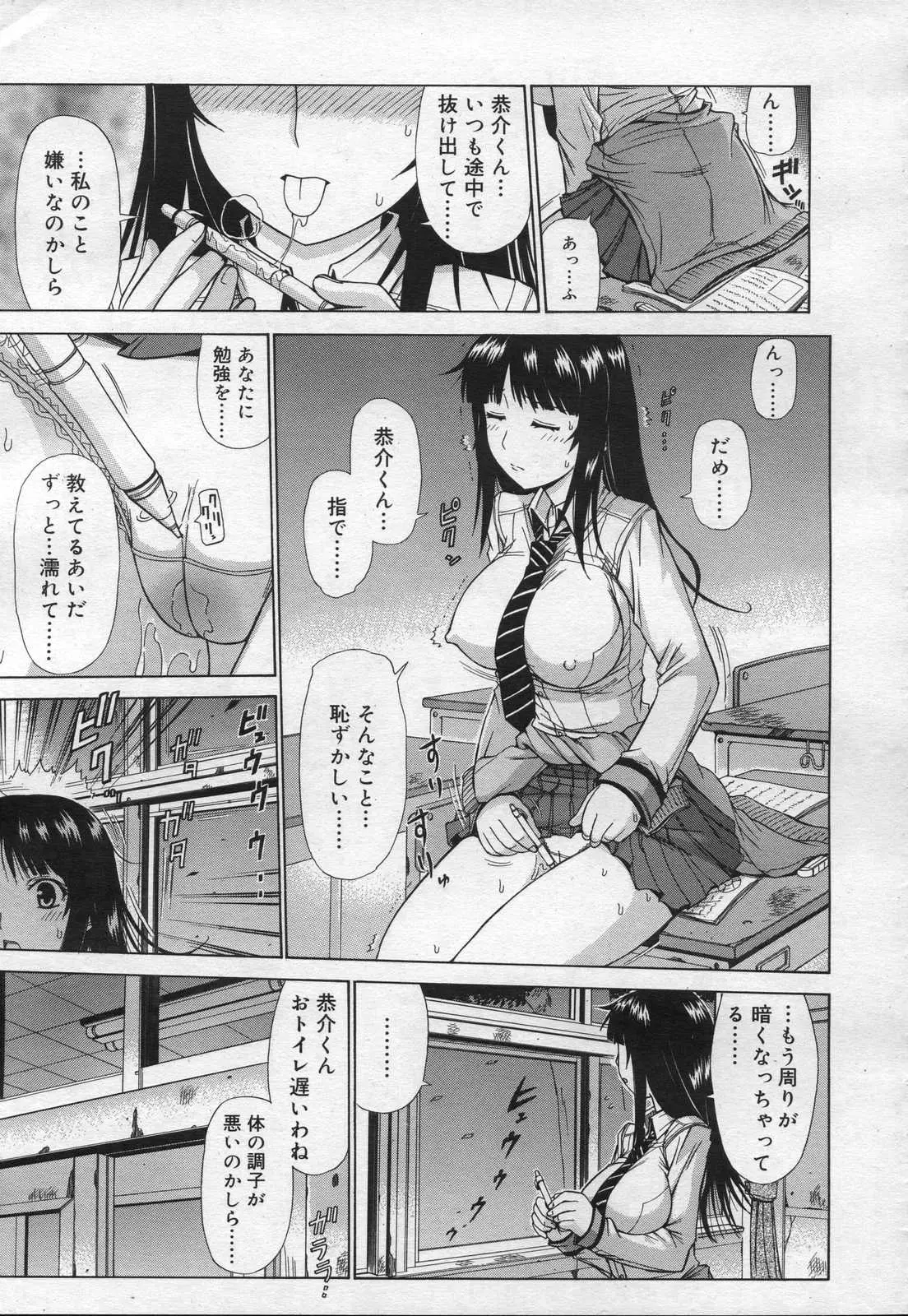 웹툰 이미지 278