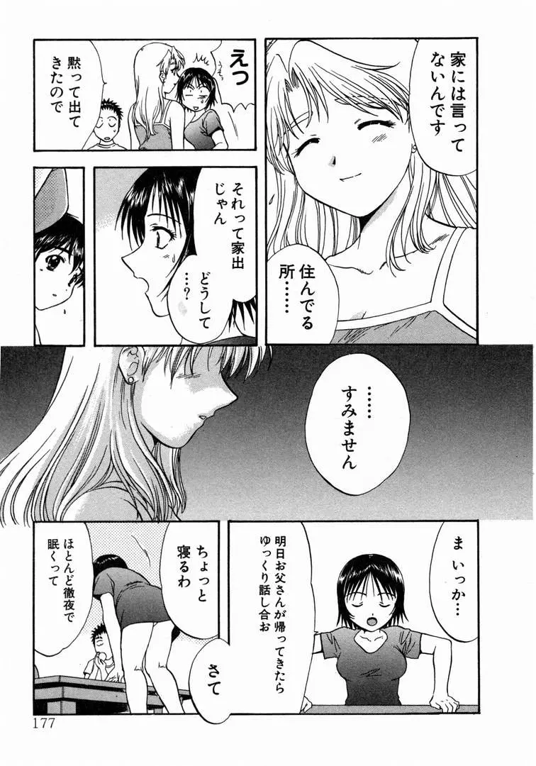 웹툰 이미지 180