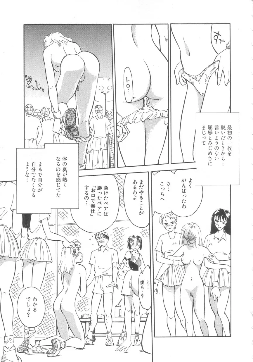 웹툰 이미지 150