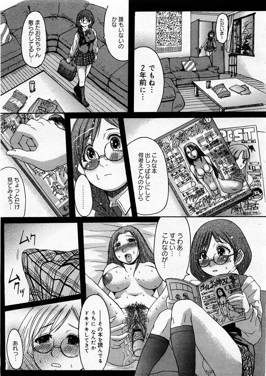 웹툰 이미지 102