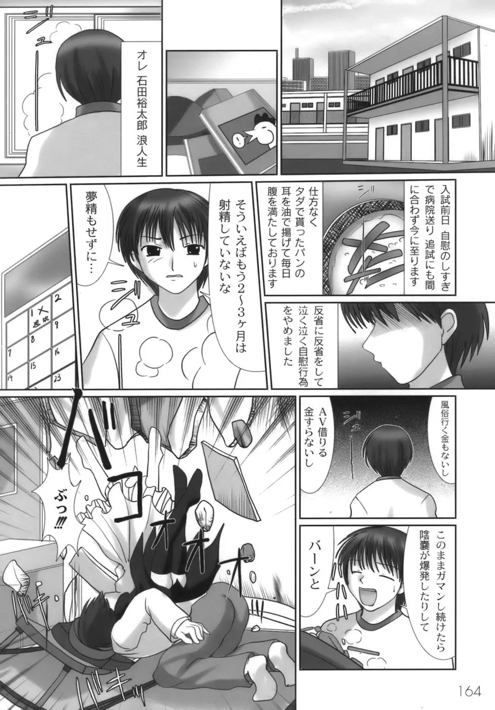 웹툰 이미지 166