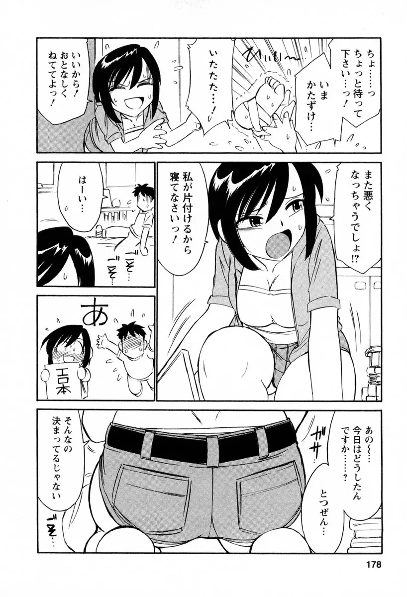 웹툰 이미지 178