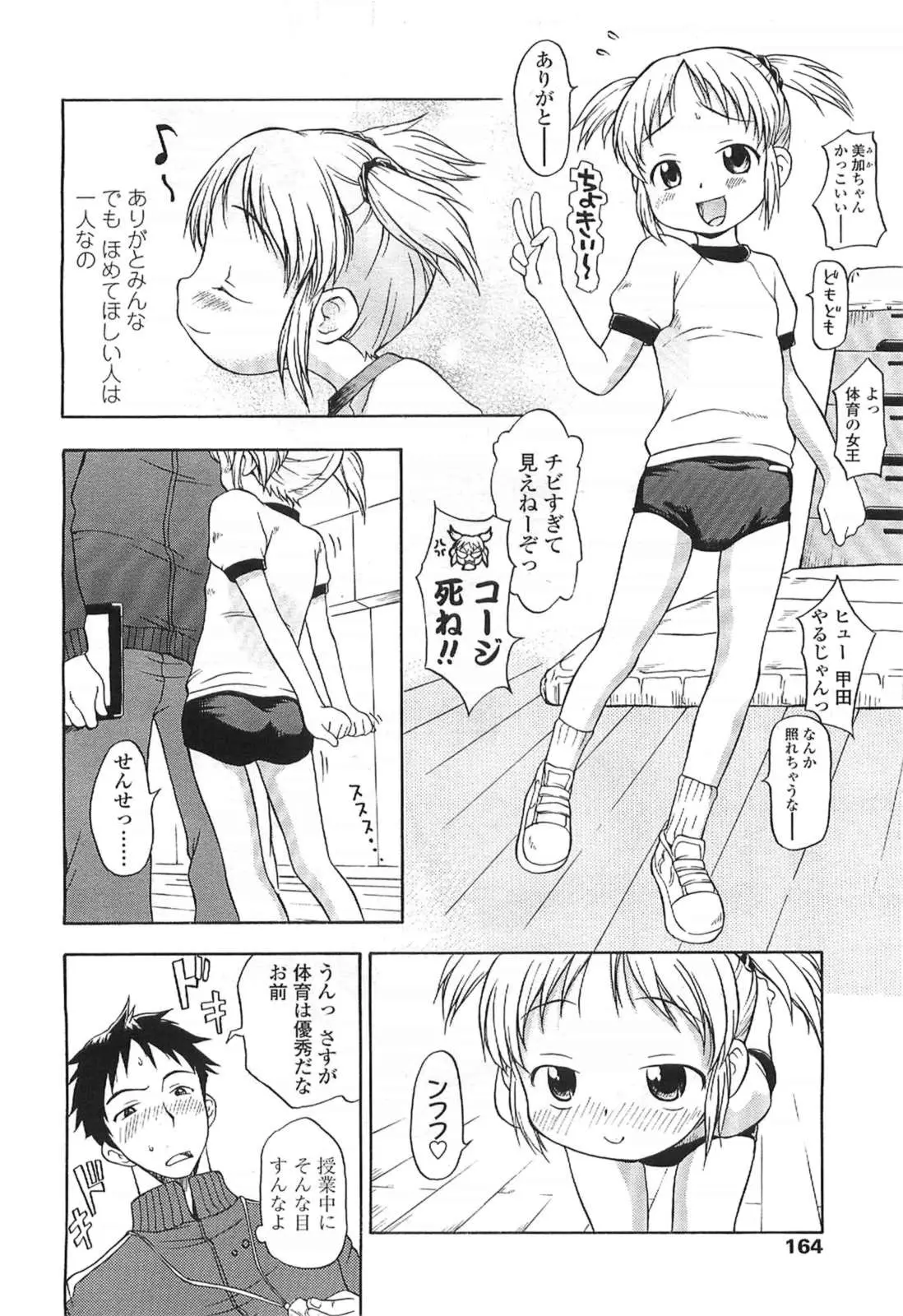 웹툰 이미지 163