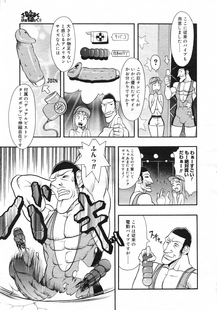 웹툰 이미지 220