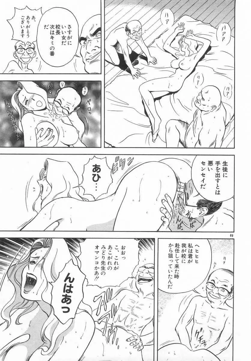 웹툰 이미지 67
