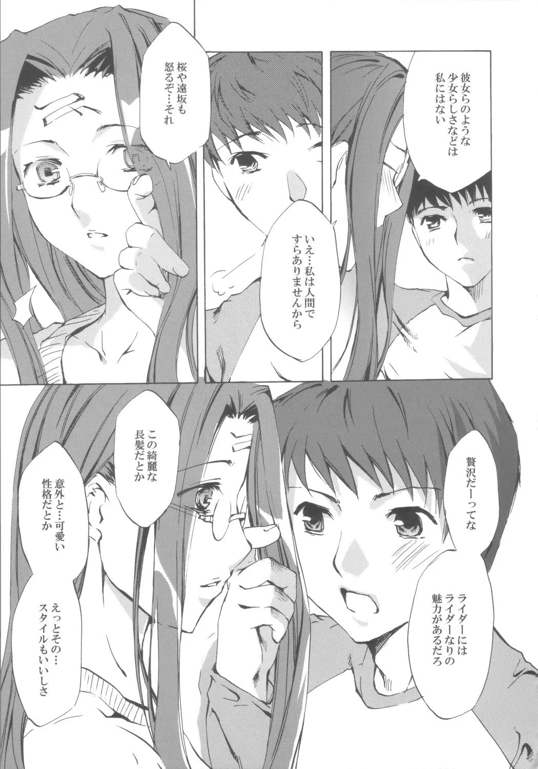 웹툰 이미지 17