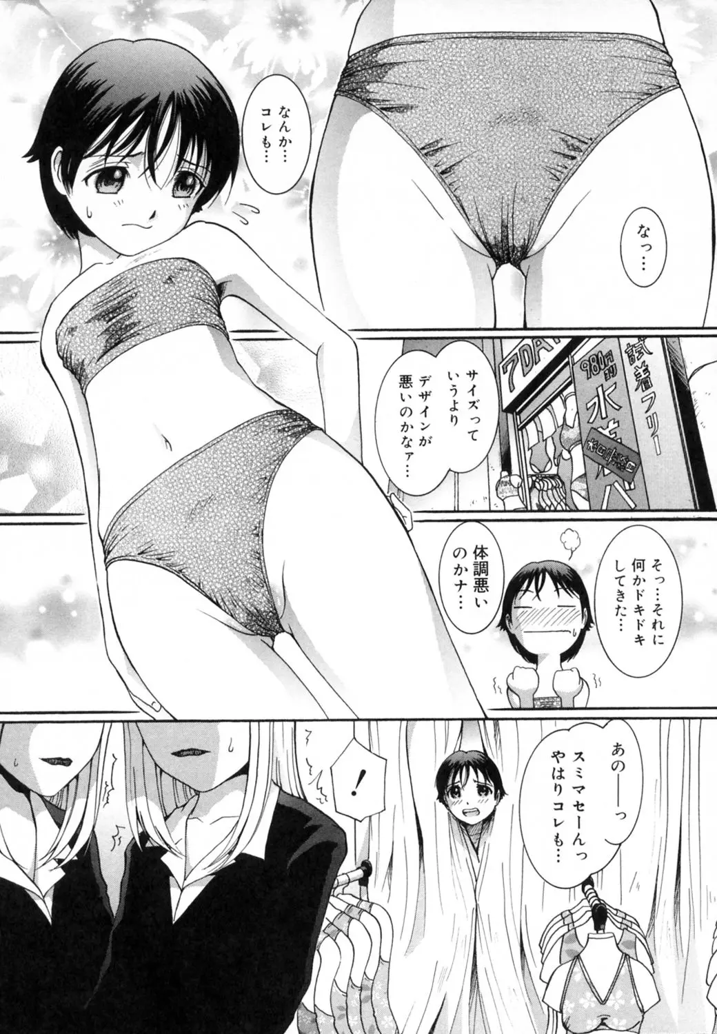 웹툰 이미지 154