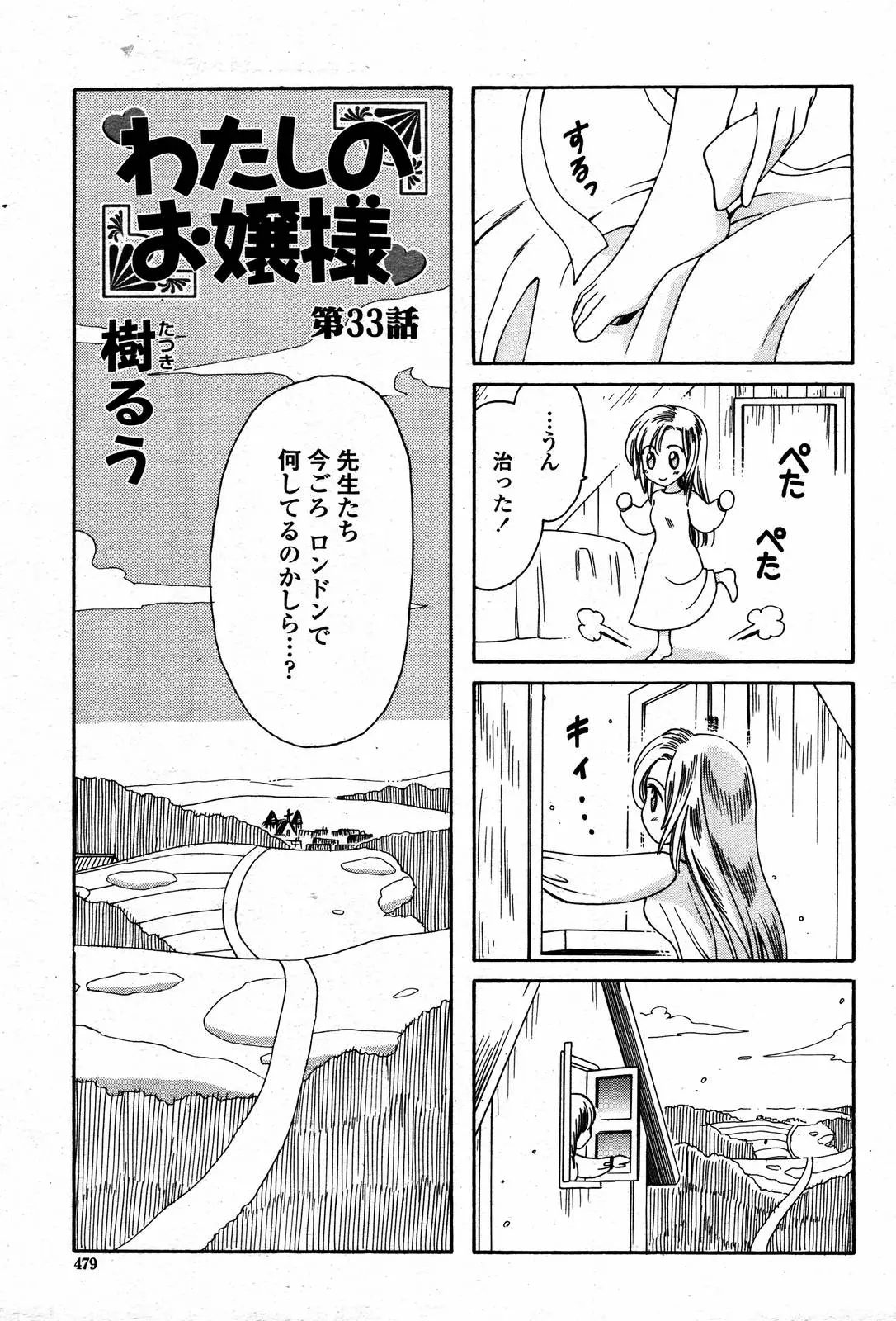 웹툰 이미지 478