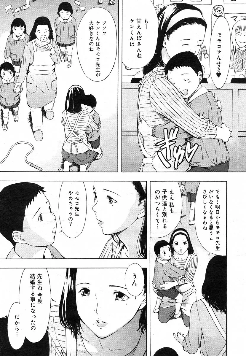 웹툰 이미지 138