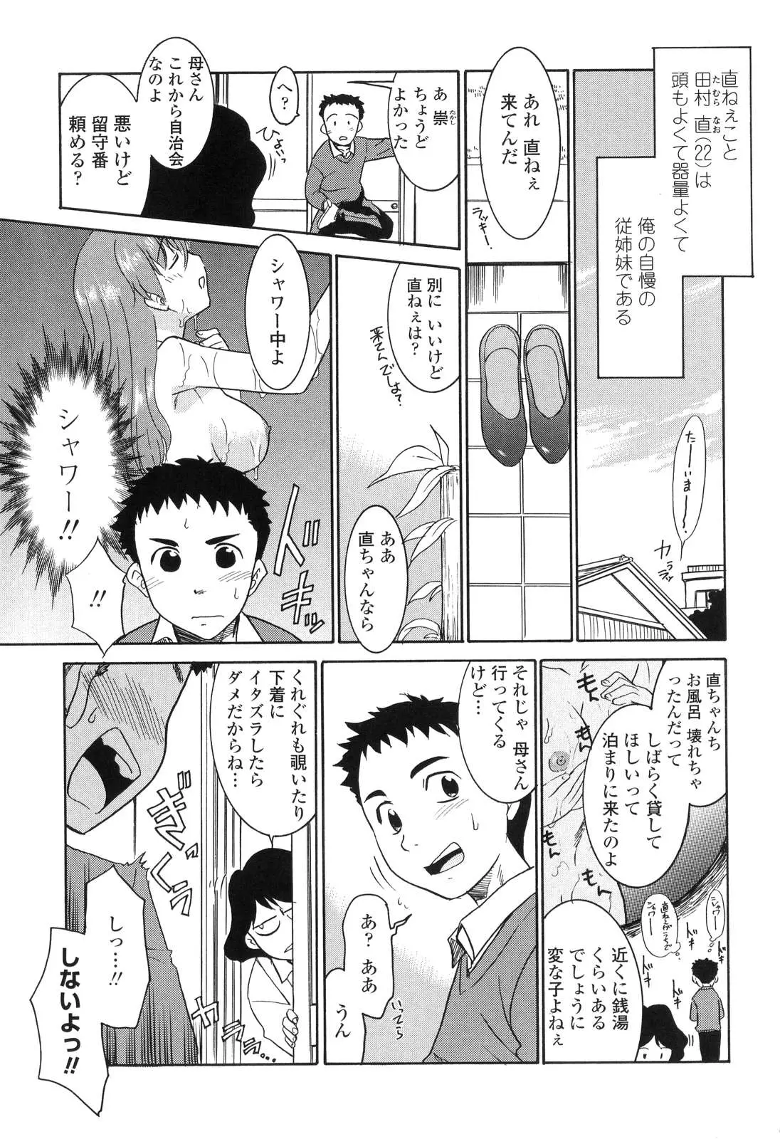 웹툰 이미지 165