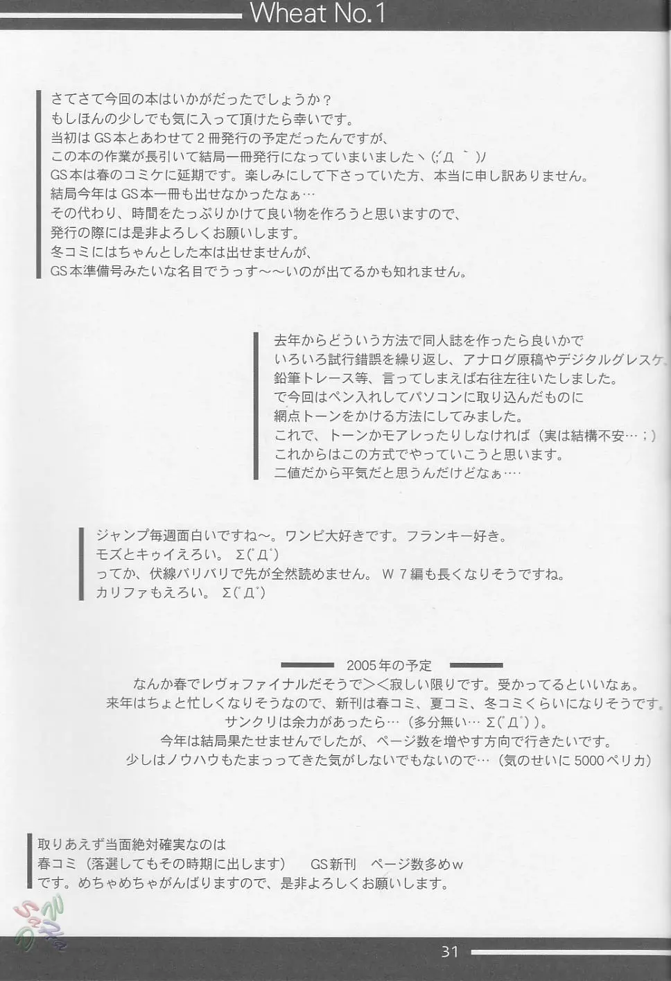 웹툰 이미지 28
