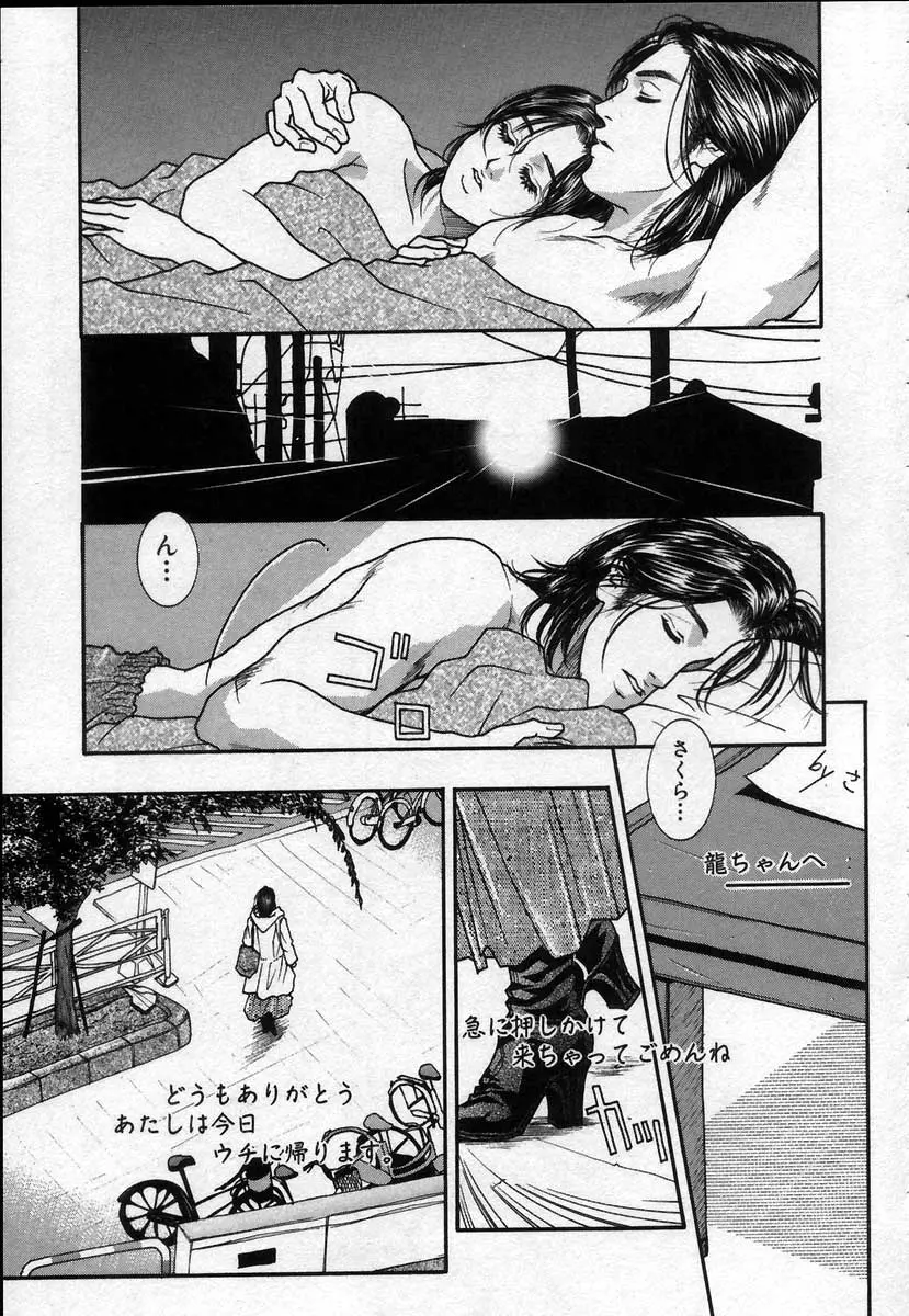 웹툰 이미지 24