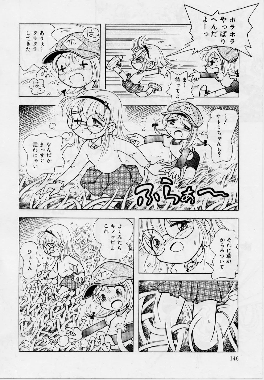 웹툰 이미지 143