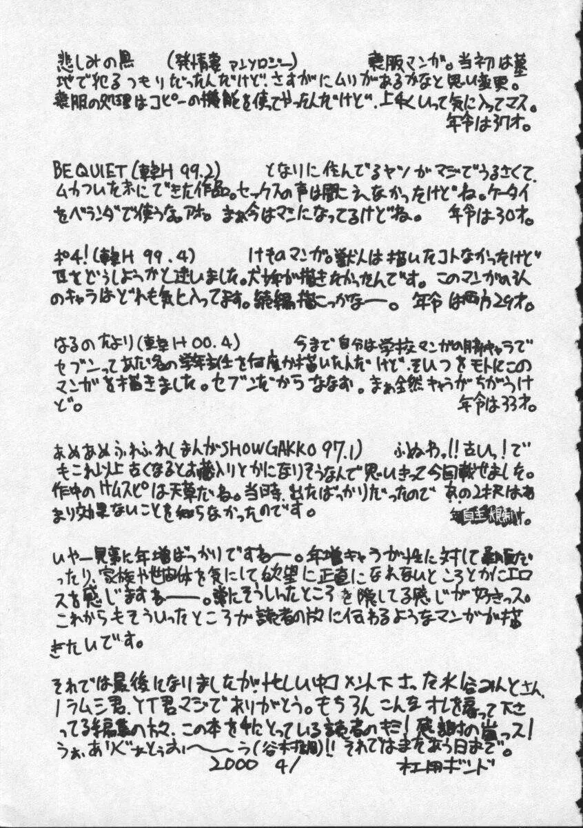 웹툰 이미지 150