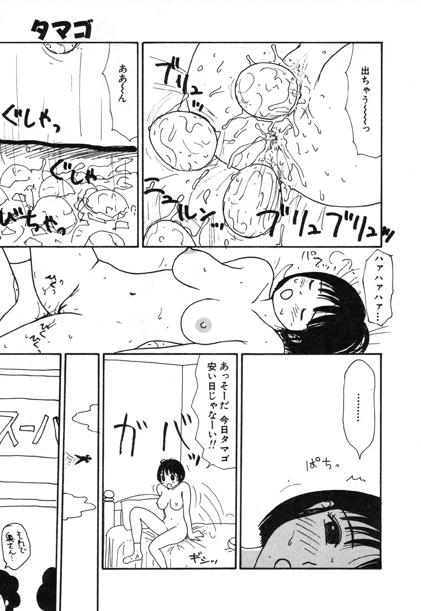 웹툰 이미지 119