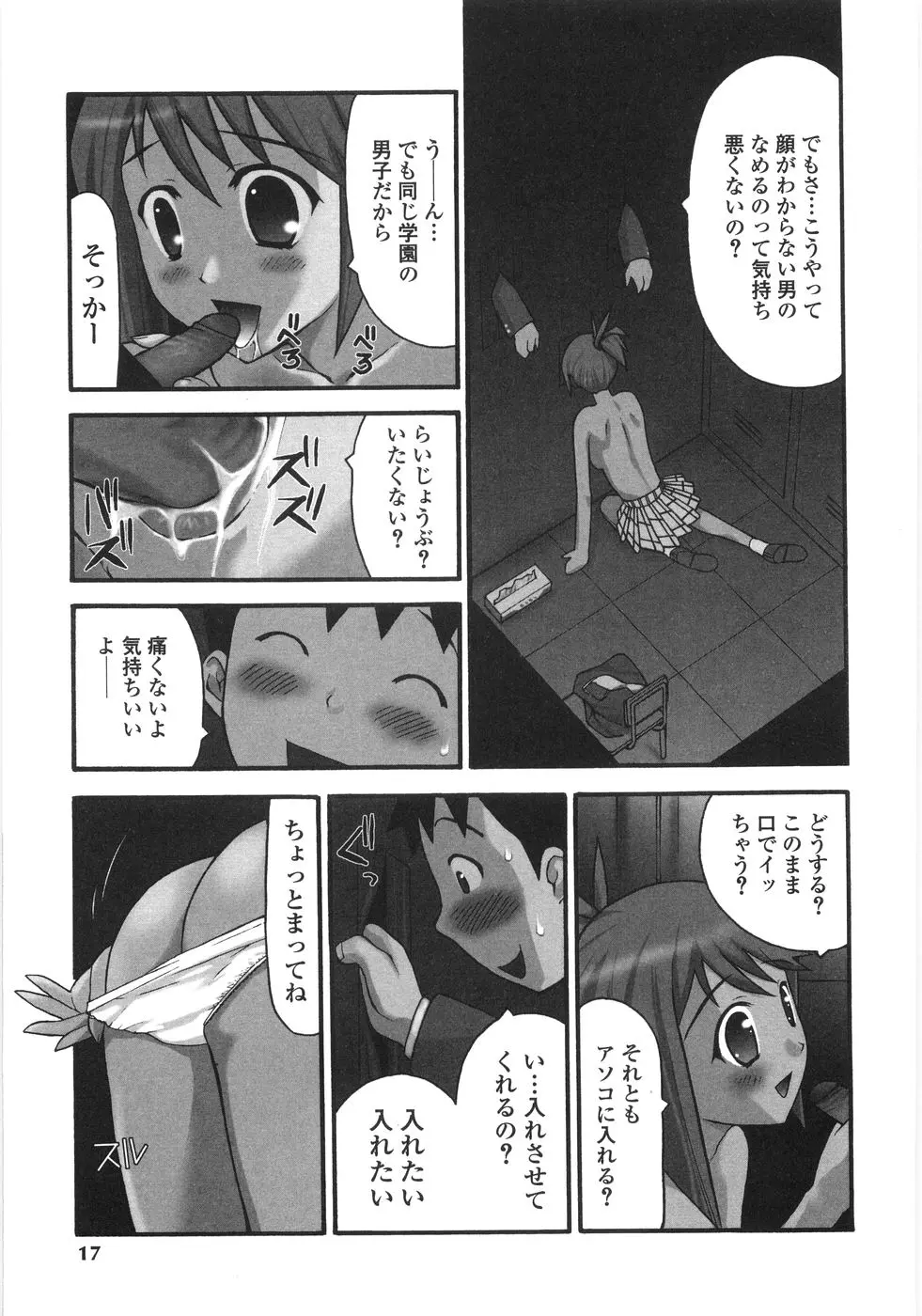 웹툰 이미지 14