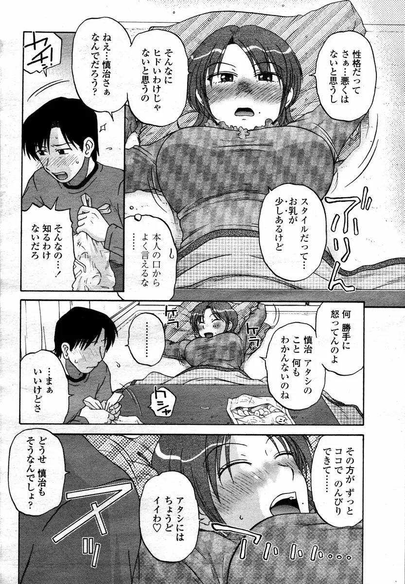 웹툰 이미지 169