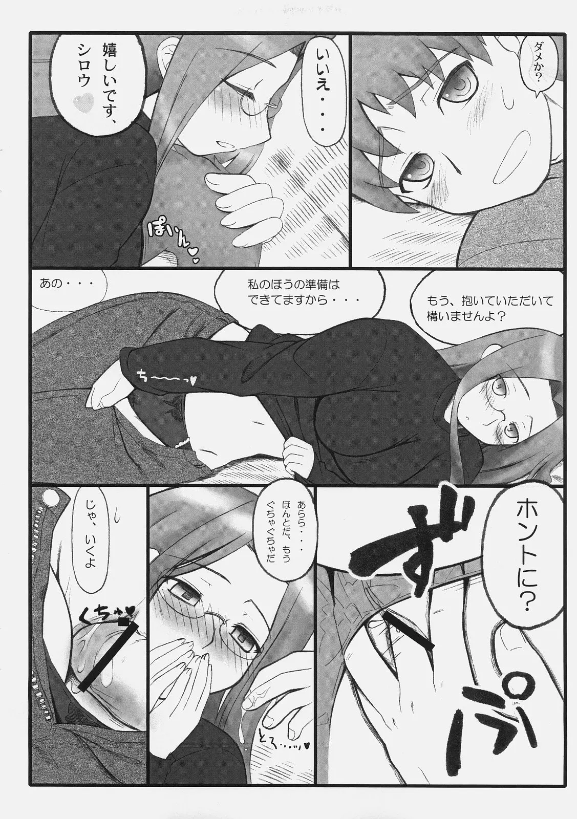 웹툰 이미지 9