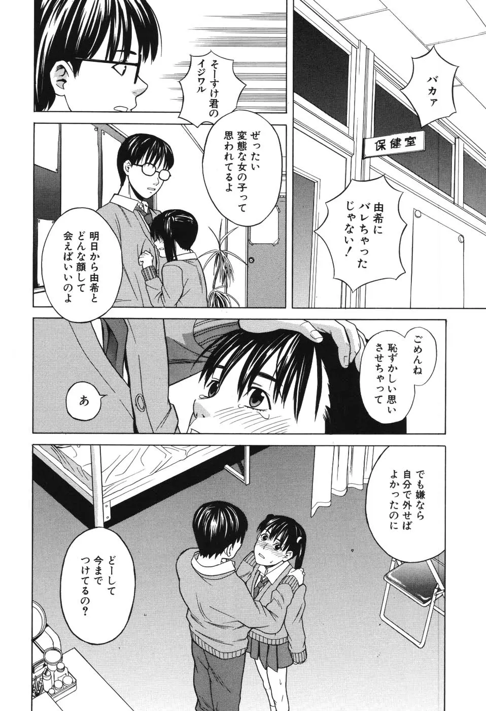 웹툰 이미지 128