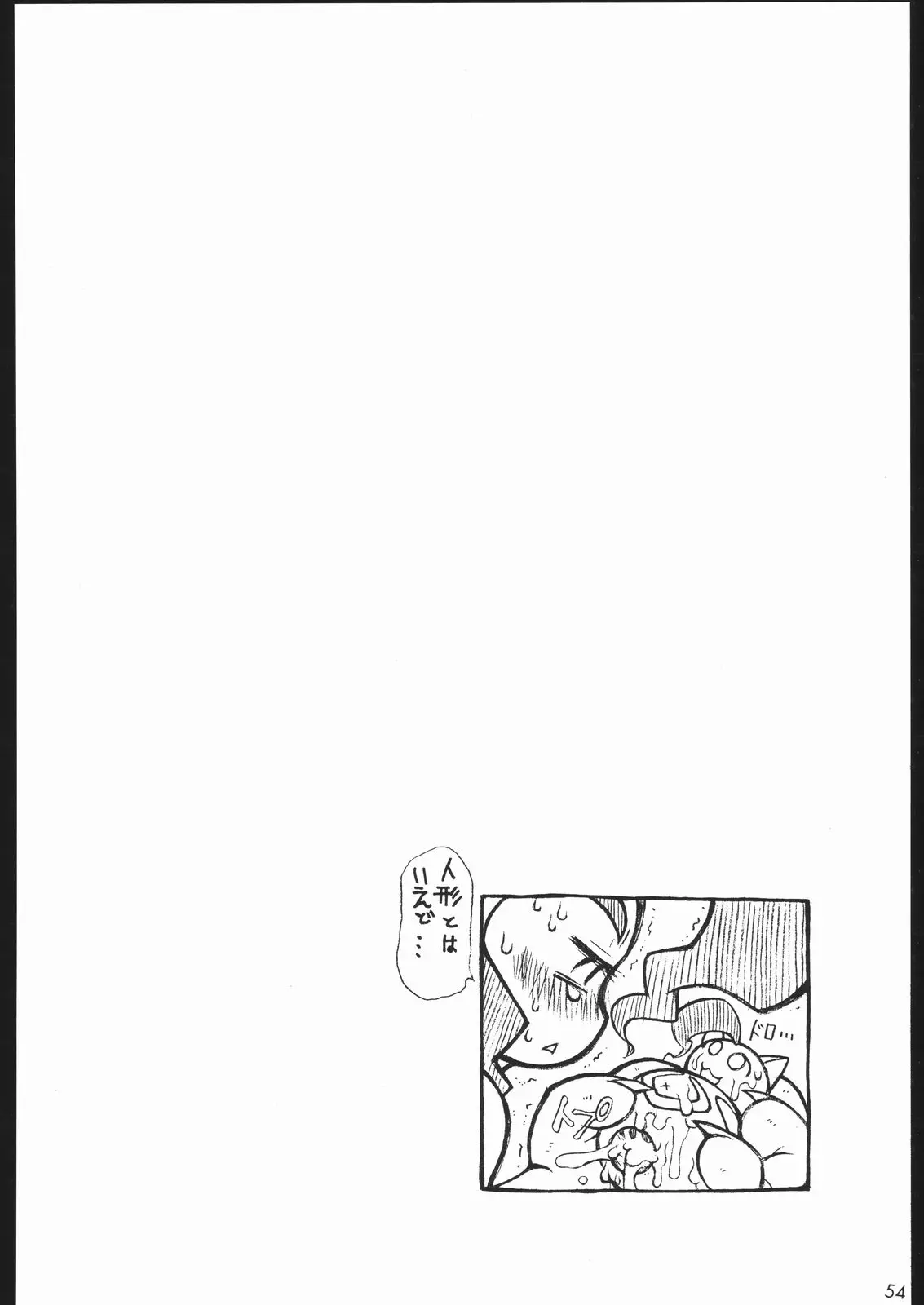 웹툰 이미지 52