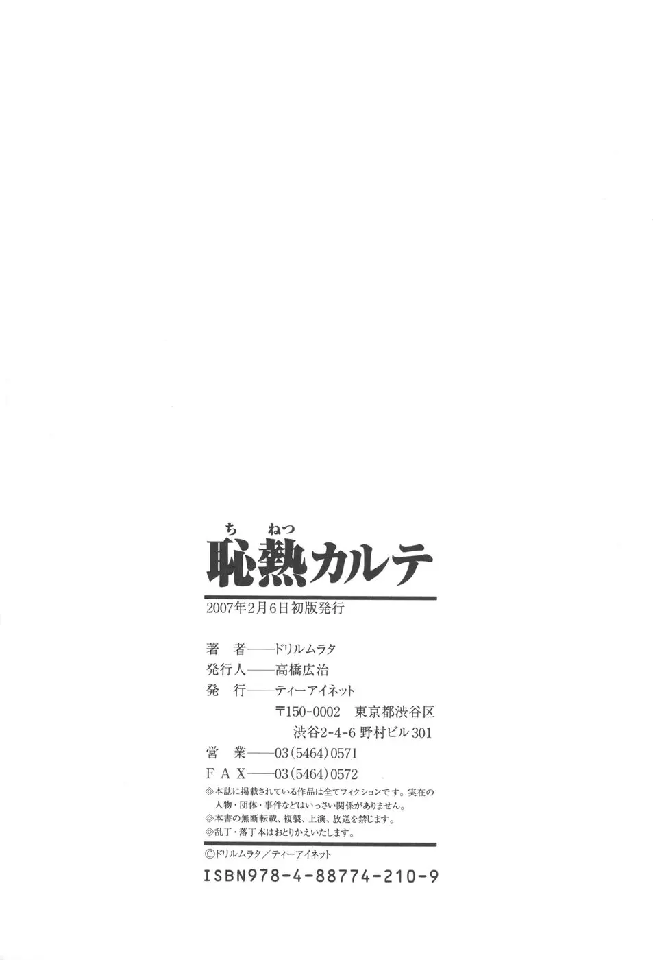 웹툰 이미지 199
