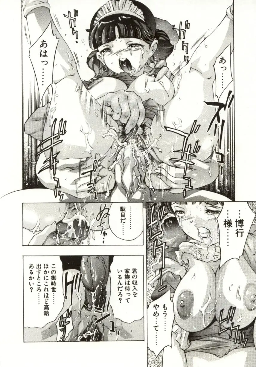 웹툰 이미지 169