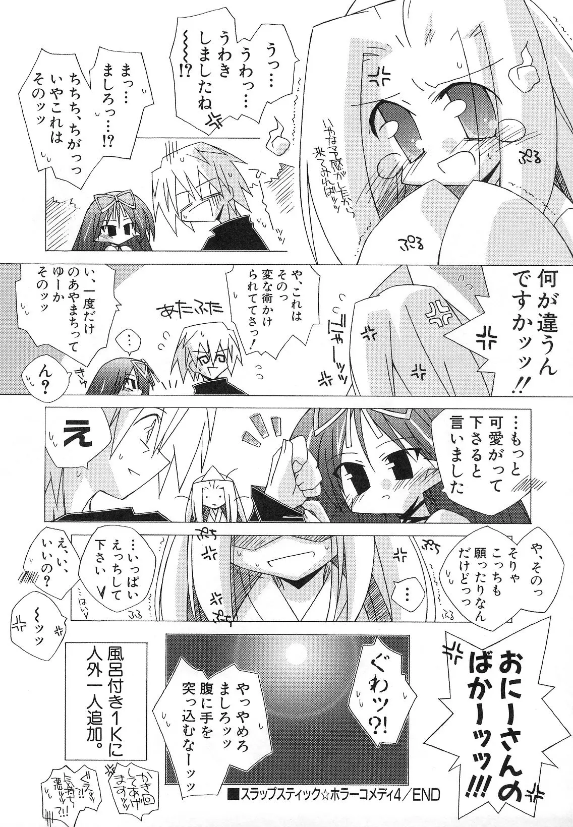 웹툰 이미지 187