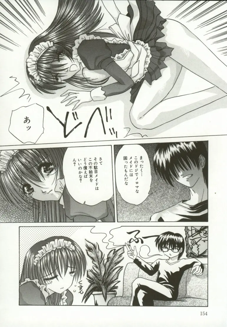 웹툰 이미지 154
