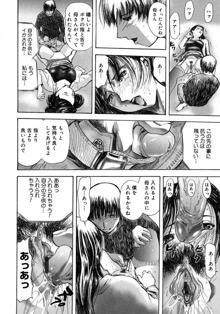 웹툰 이미지 21