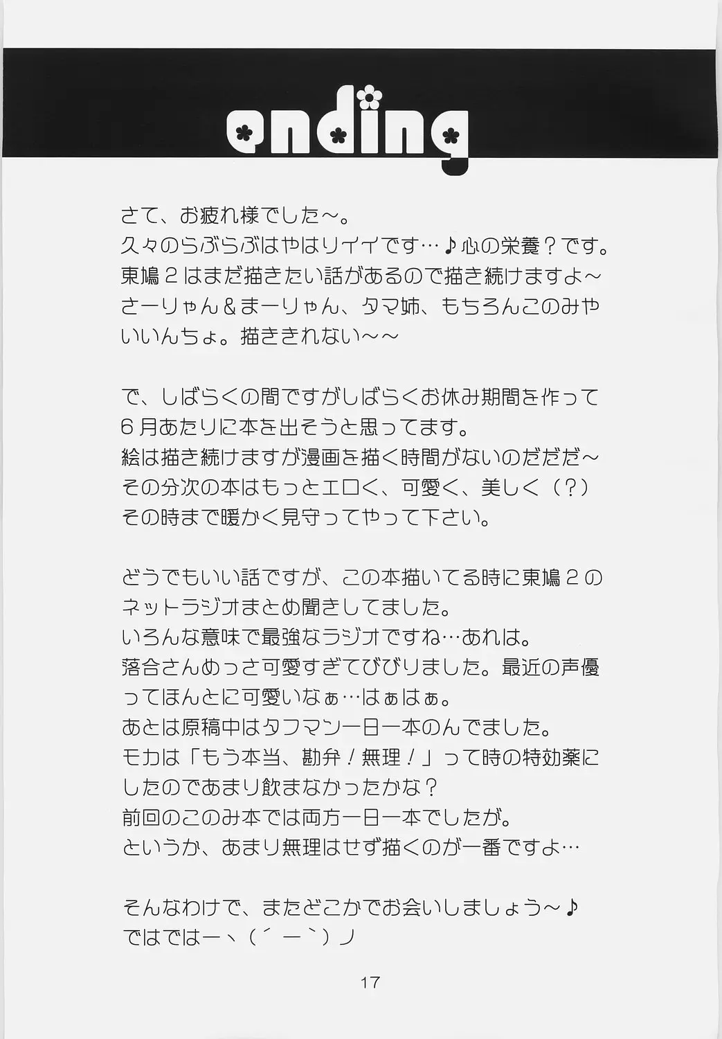 웹툰 이미지 15