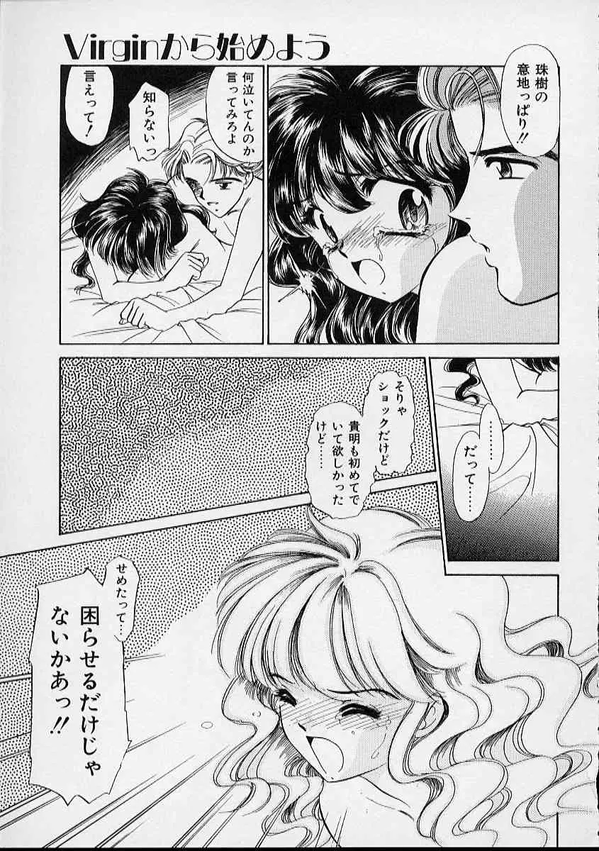 웹툰 이미지 103