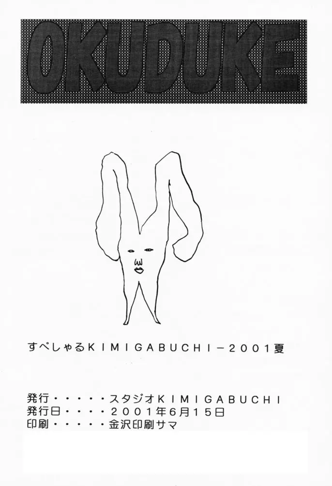 웹툰 이미지 36