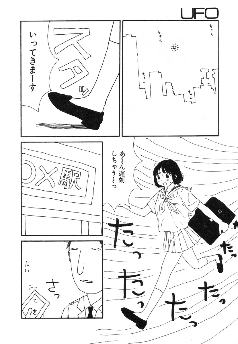 웹툰 이미지 55