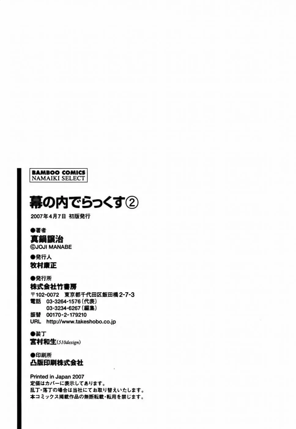 웹툰 이미지 231
