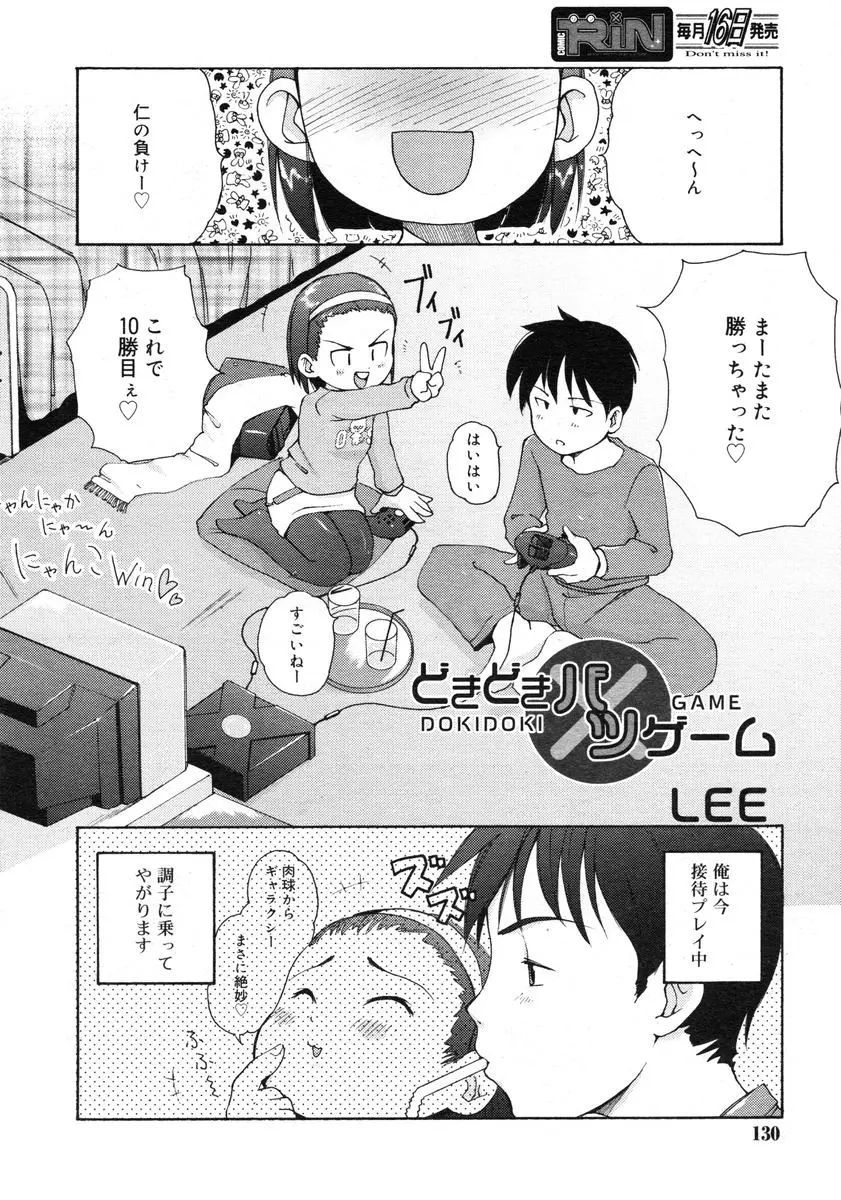 웹툰 이미지 129