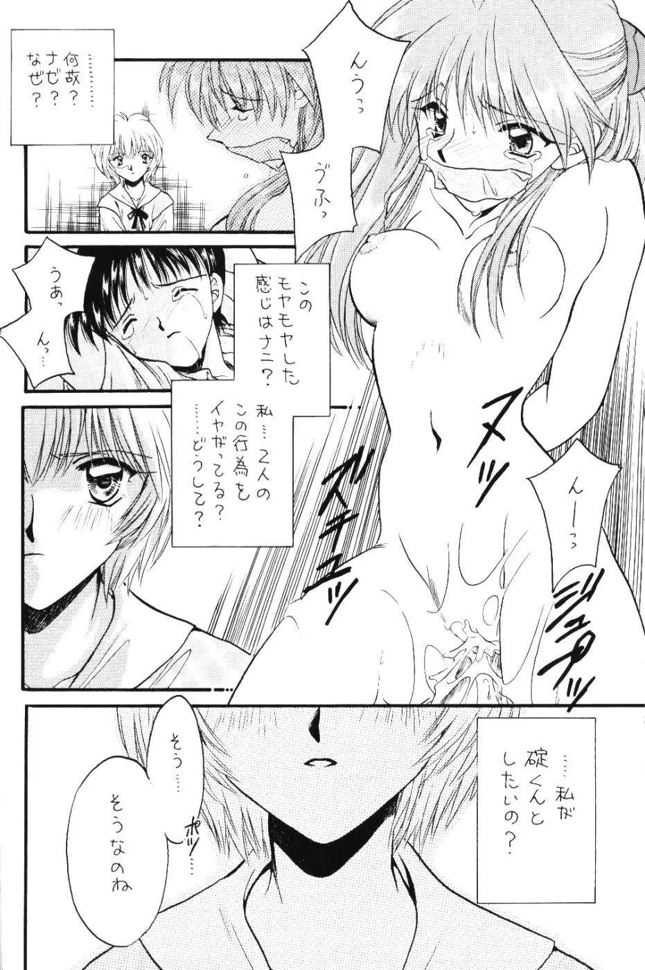 웹툰 이미지 8