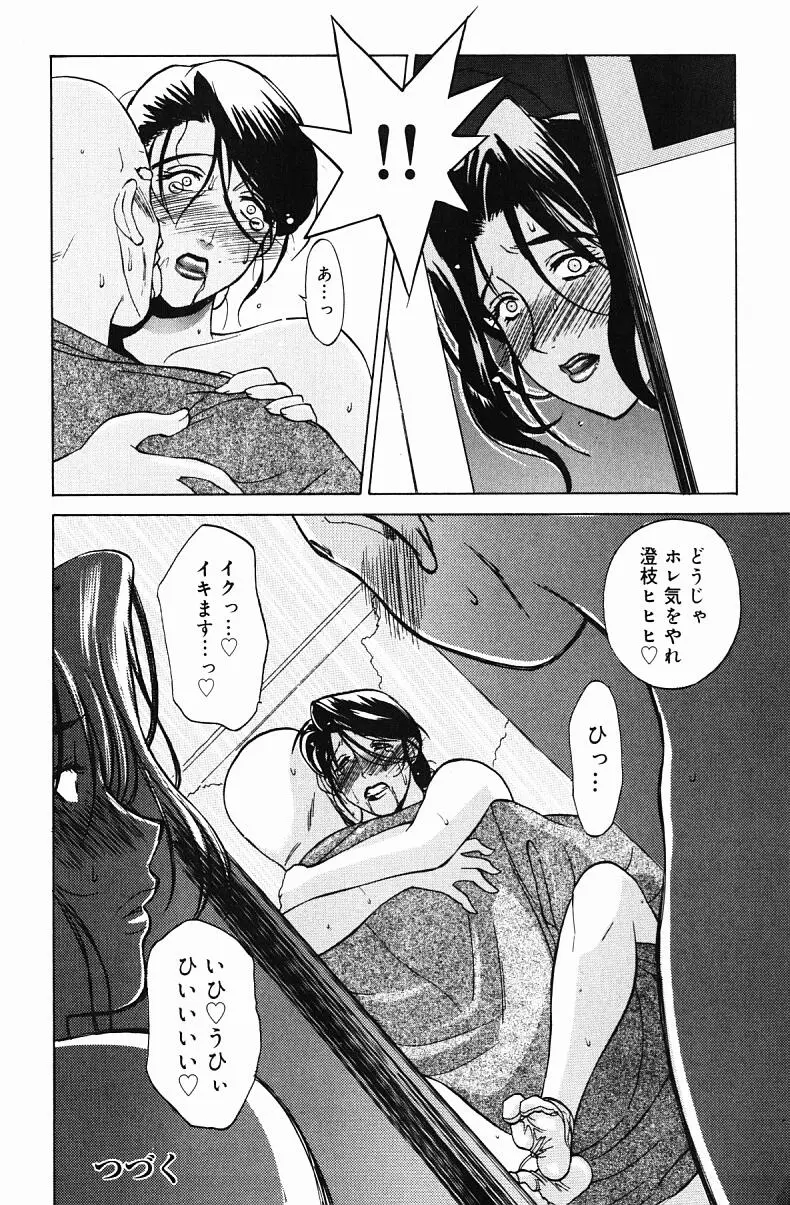 웹툰 이미지 85