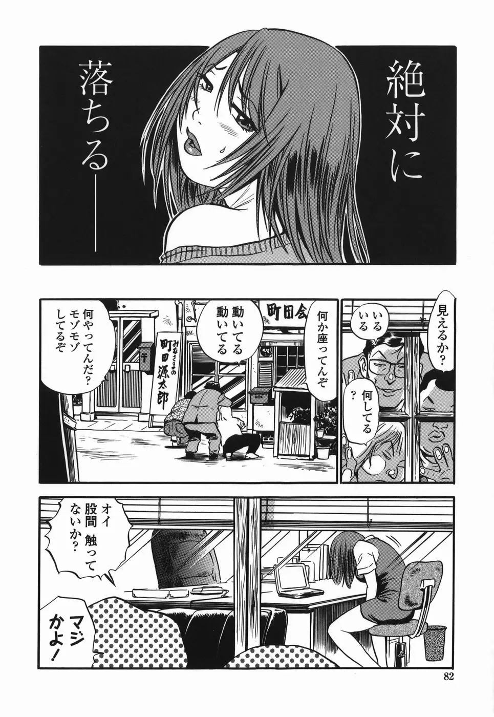 웹툰 이미지 81