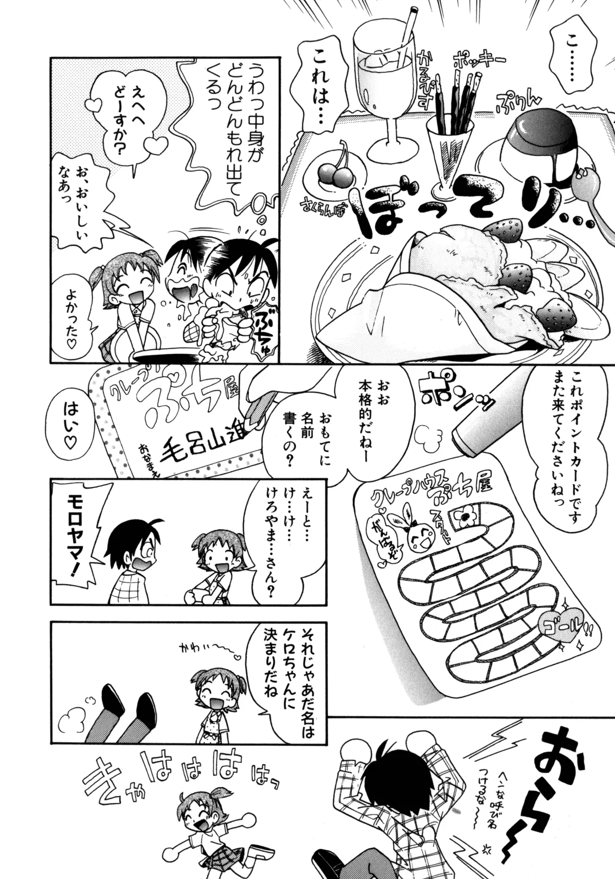 웹툰 이미지 86