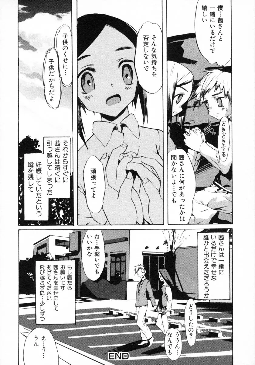 웹툰 이미지 181