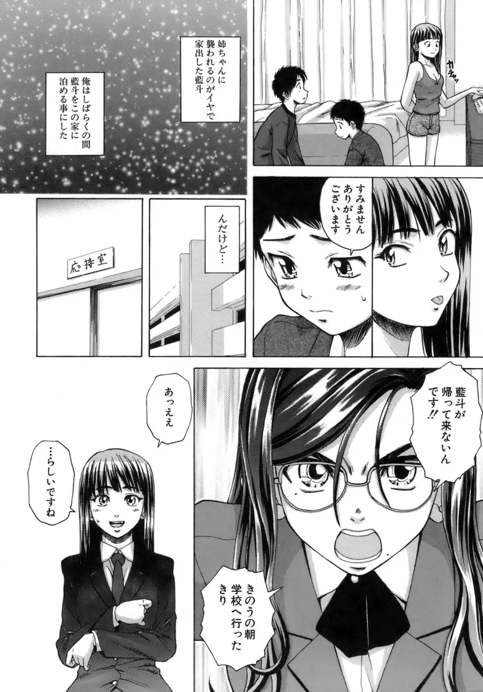 웹툰 이미지 78