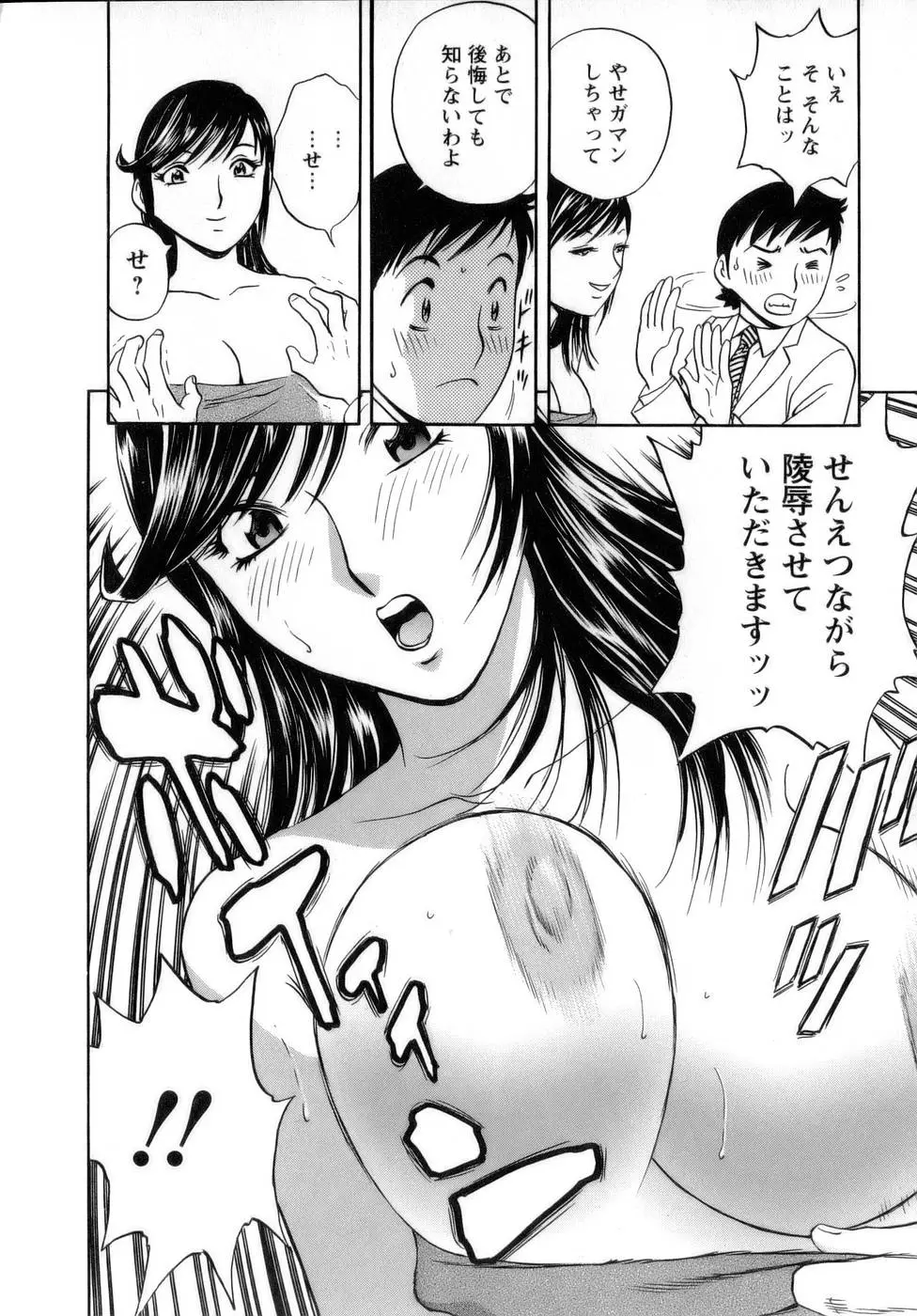 웹툰 이미지 88