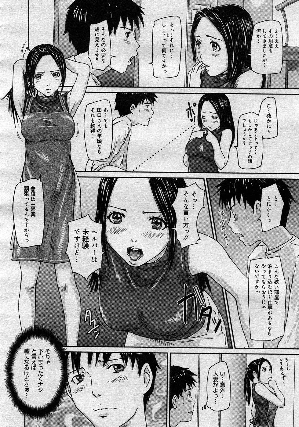 웹툰 이미지 81