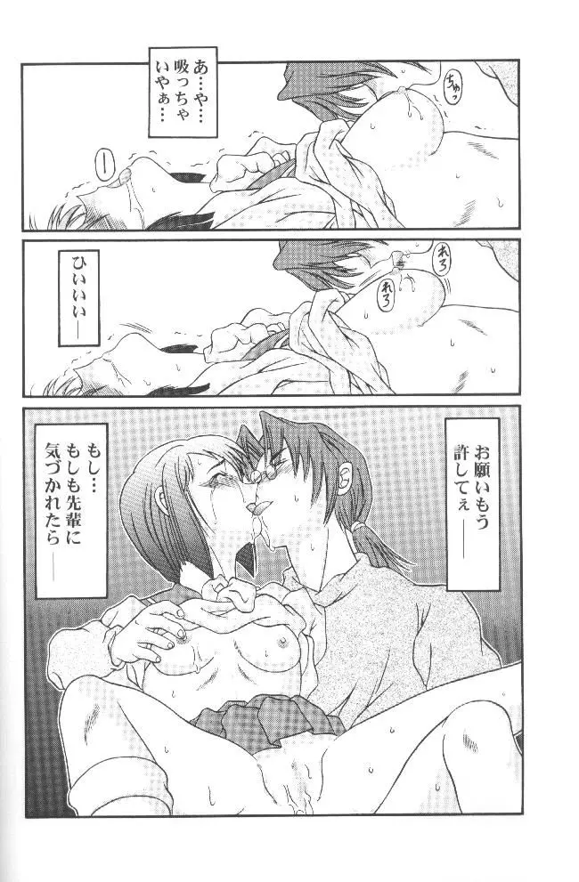 웹툰 이미지 22
