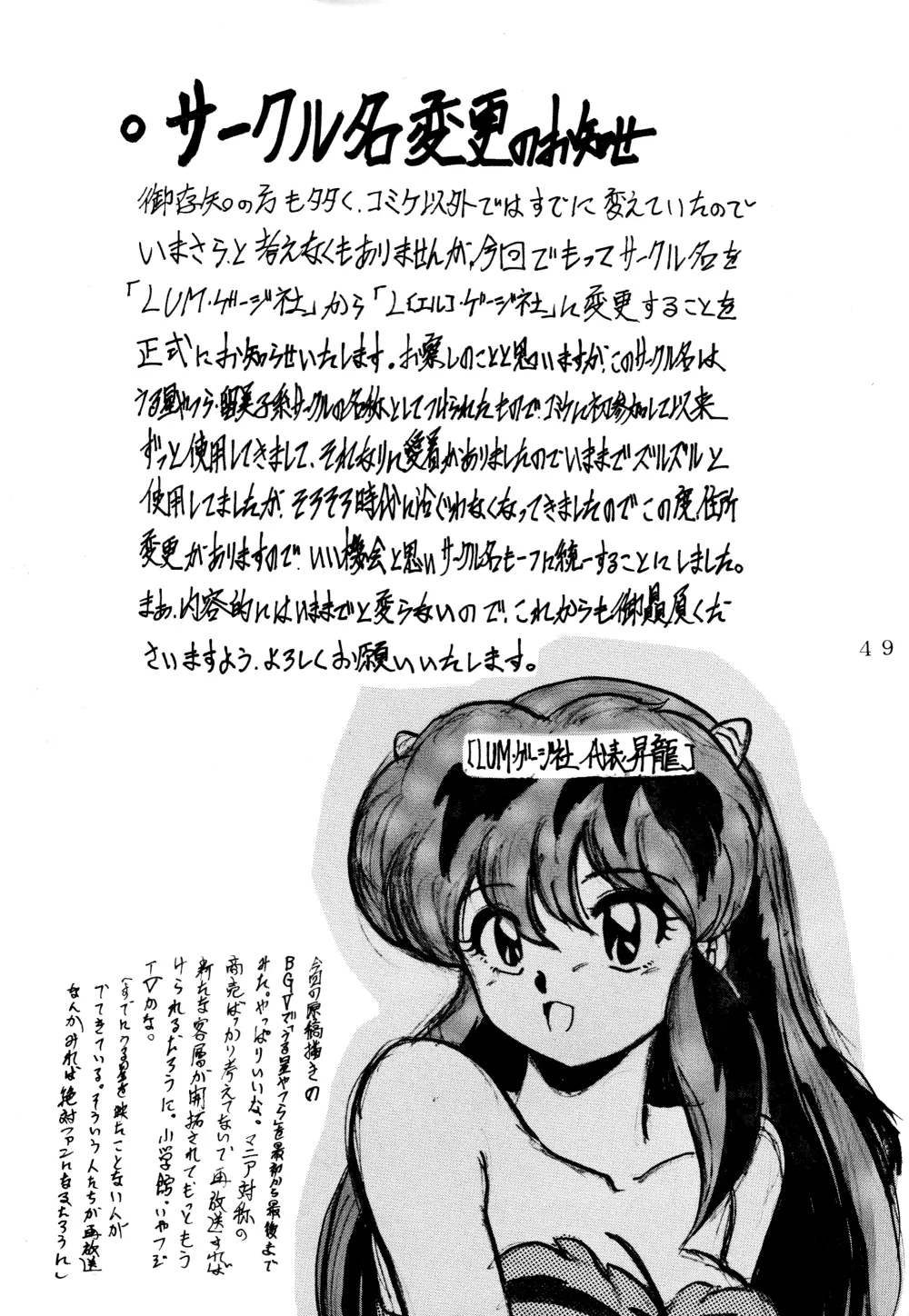 웹툰 이미지 49